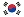 Korean